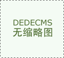 助力中考大型公益活动