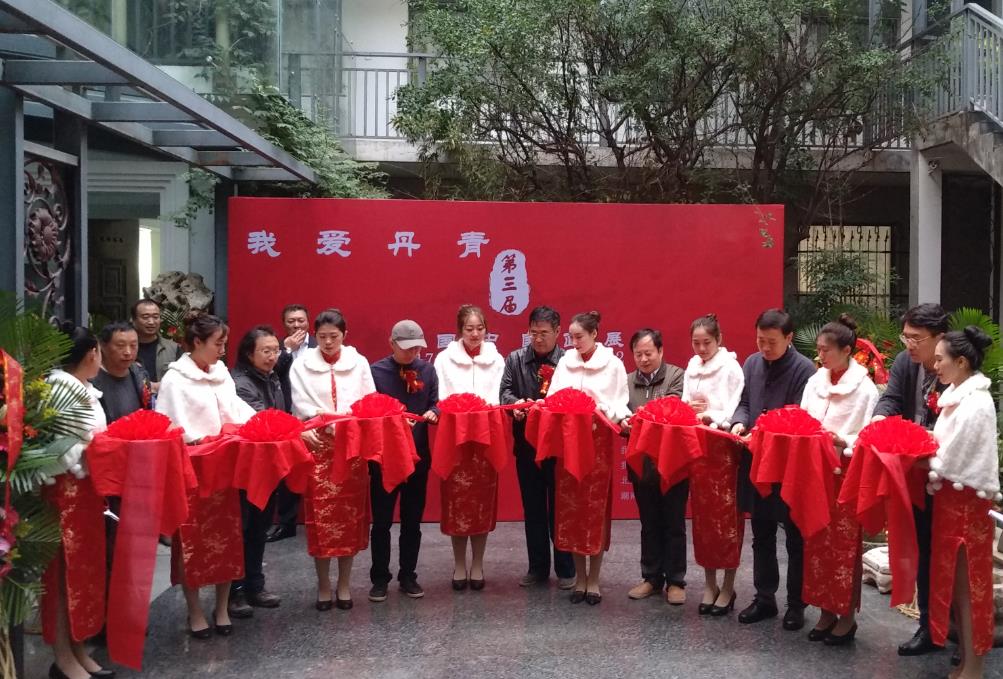 我爱丹青第三届全国中国画展北京站在京盛大开幕