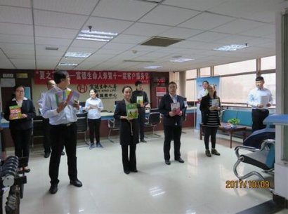 为梦想插上翅膀 富德生命人寿廊坊中支举办爱心书捐赠活动