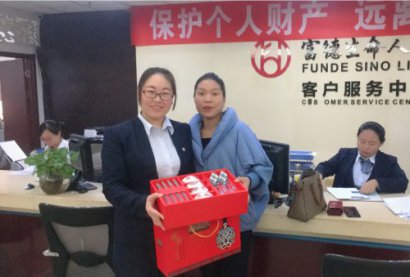 富德生命石家庄中支提升服务形象，助力开门红业务发展