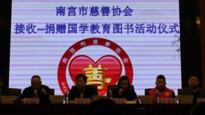 捐书助教惠及学子 赠车行善爱心无限