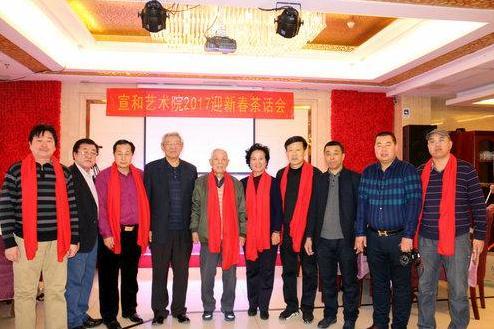 宣和艺术院：2017文化交流活动汇总系列（二）