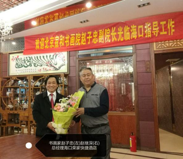 宣和艺术院：2017文化交流活动汇总系列（六）