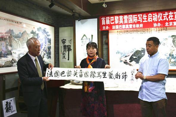 宣和艺术院：2017文化交流活动汇总系列（十一）