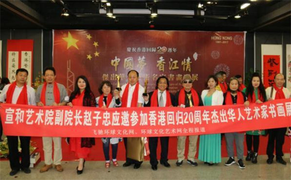 宣和艺术院：2017文化交流活动汇总系列（十三）