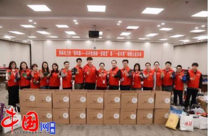 国核电力院团委组织了沙湾红星“爱心书屋”以及 “一家衣善”捐赠公益活动
