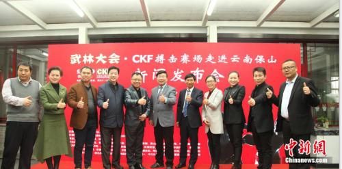 参会嘉宾合影。 主办方供图