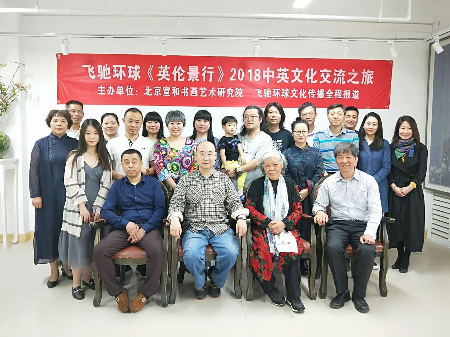 飞驰环球（北京）文化传播有限公司简介