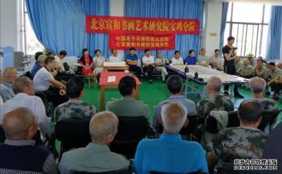 翰墨有温度 艺术透真情——陕西荣军医院书画交流慰问活动纪实 