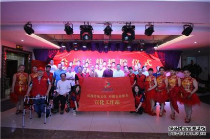 公益在线2019公益在行动系列之一