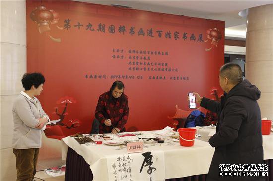 第十九期国粹书画进百姓家书画展在北京紫玉饭店举行