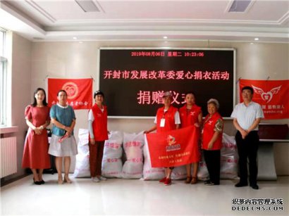 公益在线-2019公益在路上主题系列活动之四