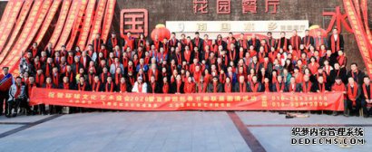 2020环球文化艺术盛会艺术家周曦个人国画展在京举行
