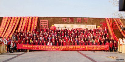 感谢各企事业！对飞驰环球2020环球文化艺术盛会的大力支持！