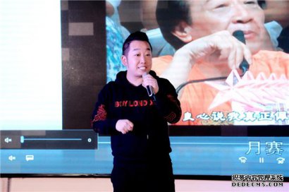 歌手小保安张宏争出席飞驰环球2020环球文化艺术盛会倾情献唱