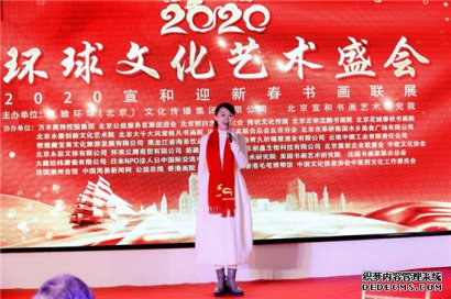 青年歌手肖文莉出席飞驰环球2020环球文化艺术盛会倾情献唱
