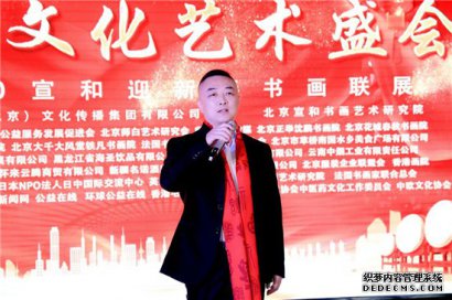 歌手赵泽出席飞驰环球2020环球文化艺术盛会倾情献唱