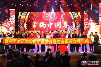 宣和书画艺术研究院加盟政策、加盟费