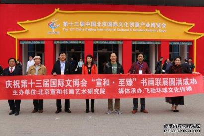 宣和书画艺术研究院会员招募开启 寻找热爱书画的你