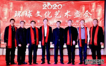 2020“宣和”至尊合作项目正式启动