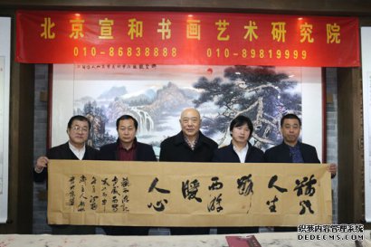 加盟宣和书画院为您打造特色书画院，成就艺术梦工厂