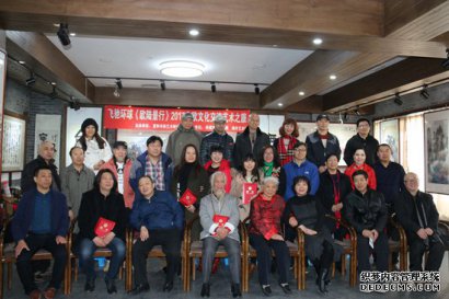 宣和书画艺术研究院跟上时代的节奏，演绎未来的韵律
