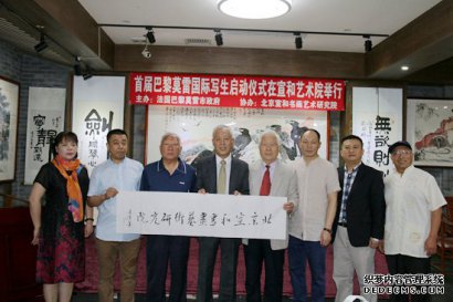 加入宣和书画艺术研究院让您的艺术梦想从这里起航