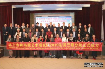 宣和书画艺术研究院丰富业余生活，传承经典文化