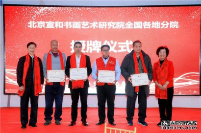 宣和书画院加盟费多少钱?投入低，立业无后顾之忧