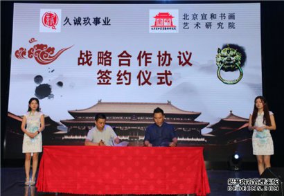 加盟宣和书画院过程麻烦吗？