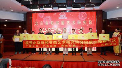 在县城投资一家宣和书画院应该怎么加盟才可盈利？