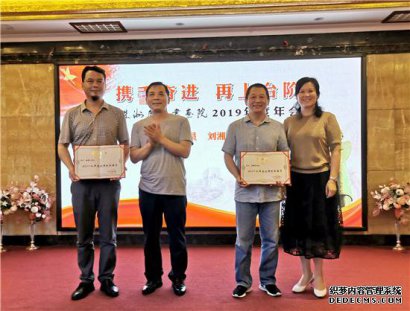 助力两岸文化交流、服务民革中心工作 株洲民革书画院2019年会聚焦