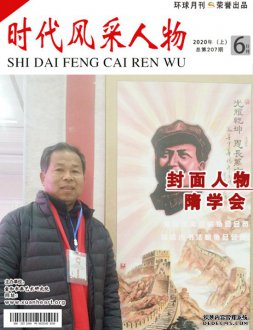 宣和艺术院推荐-书画家随学会