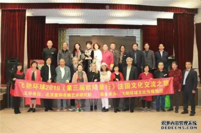 2020宣和艺术院联手飞驰环球集团活动系列之六