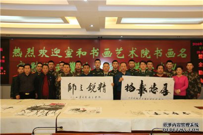 2020宣和艺术院联手飞驰环球集团活动系列之十一