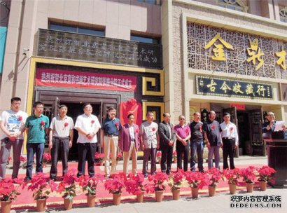 2020宣和艺术院联手飞驰环球集团活动系列之十二