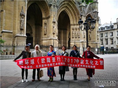 2020宣和艺术院联手飞驰环球集团活动系列之十三