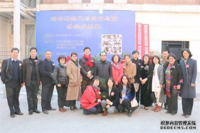 2020宣和艺术院联手飞驰环球集团活动系列之十八