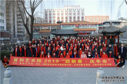 2020宣和艺术院联手飞驰环球集团活动系列之二十三