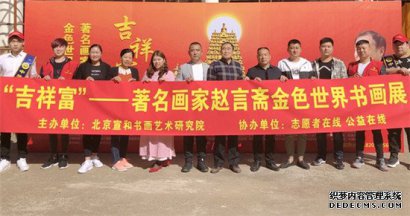 创业该如何选择，现在能做什么？飞驰环球集团创业平台