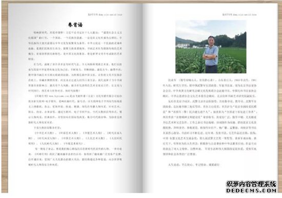 「征稿」2021“迎新春”宣和·至臻书画名家网络邀请展