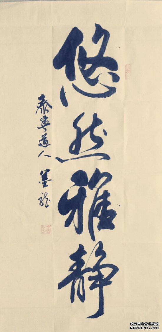 2021“迎新春”宣和·至臻书法家梁金杰网络展