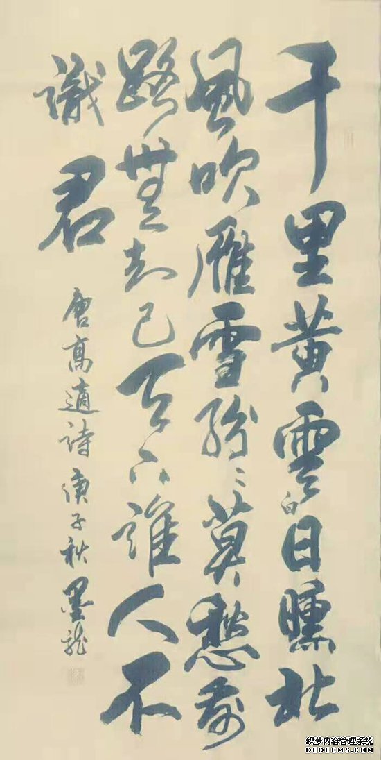 2021“迎新春”宣和·至臻书法家梁金杰网络展
