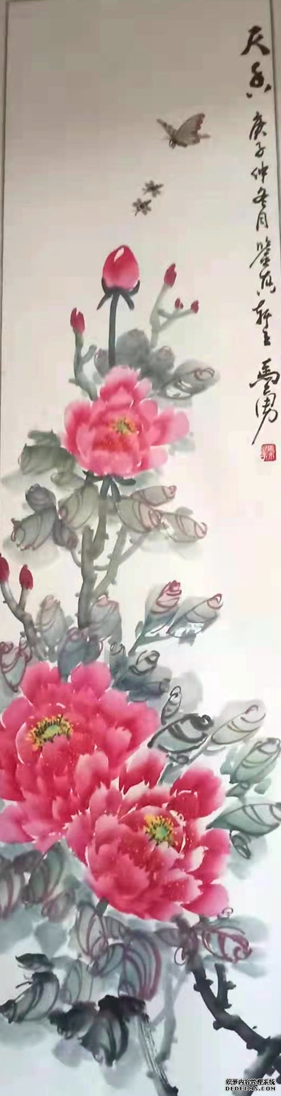 2021“迎新春”宣和·至臻画家马勇网络展