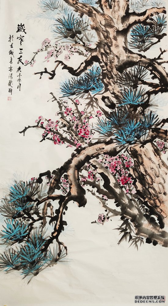 2021“迎新春”宣和·至臻画家张爱丽网络展