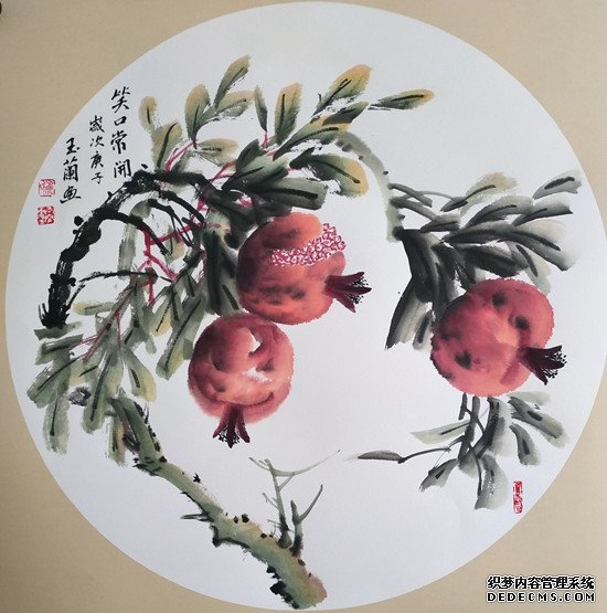 2021“迎新春”宣和·至臻画家侯玉兰网络展