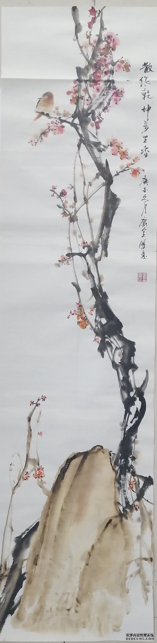 2021“迎新春”宣和·至臻画家金广全网络展