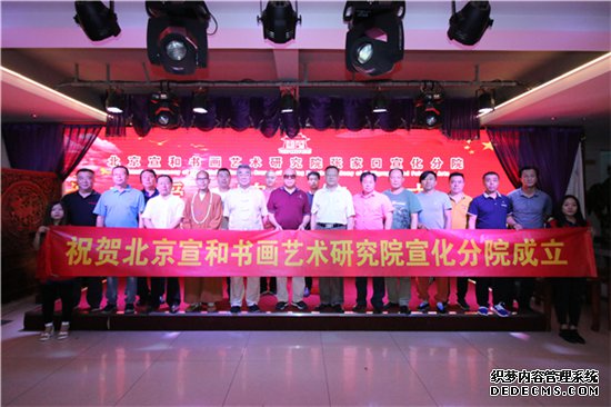 回顾2020 展望2021 宣和艺术院系列活动之七