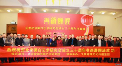 回顾2020 展望2021 宣和艺术院系列活动之八