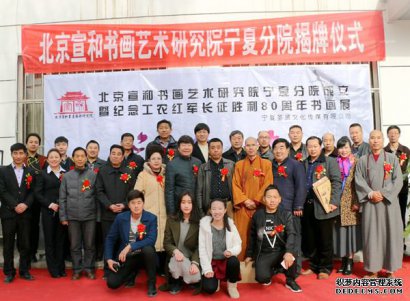 回顾2020 展望2021 宣和艺术院系列活动之十四